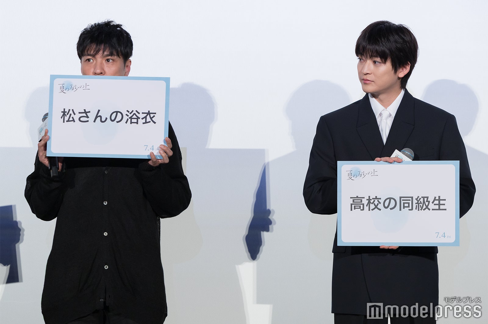 森山直太朗、高橋文哉（C）モデルプレス