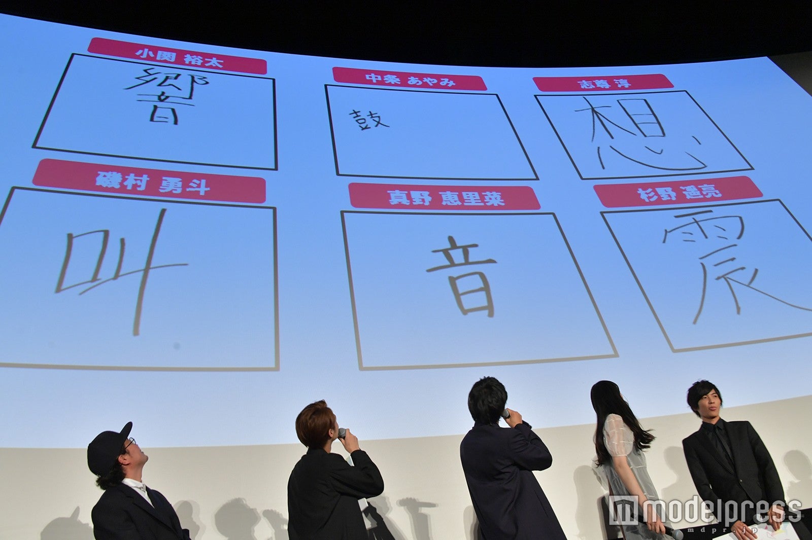 魅力を一文字で表すと？（C）モデルプレス