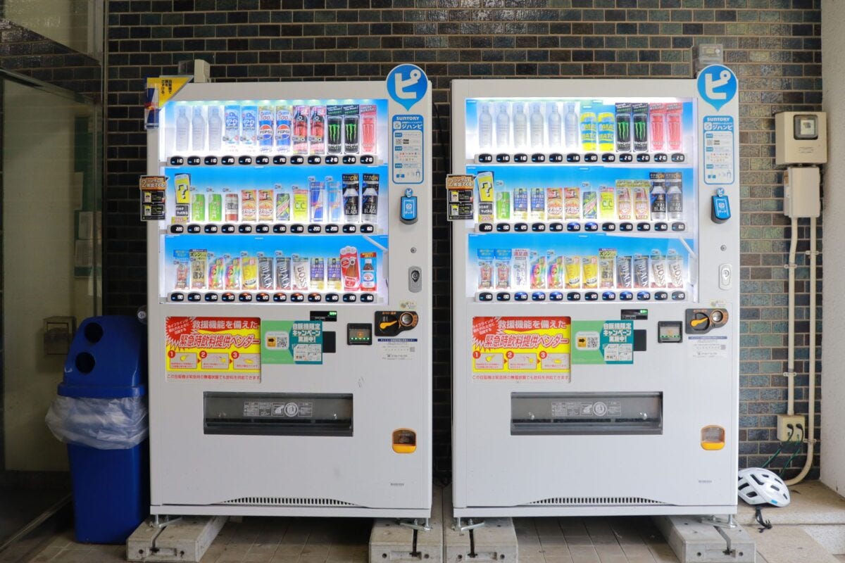 画像提供:東京農工大学の自販機