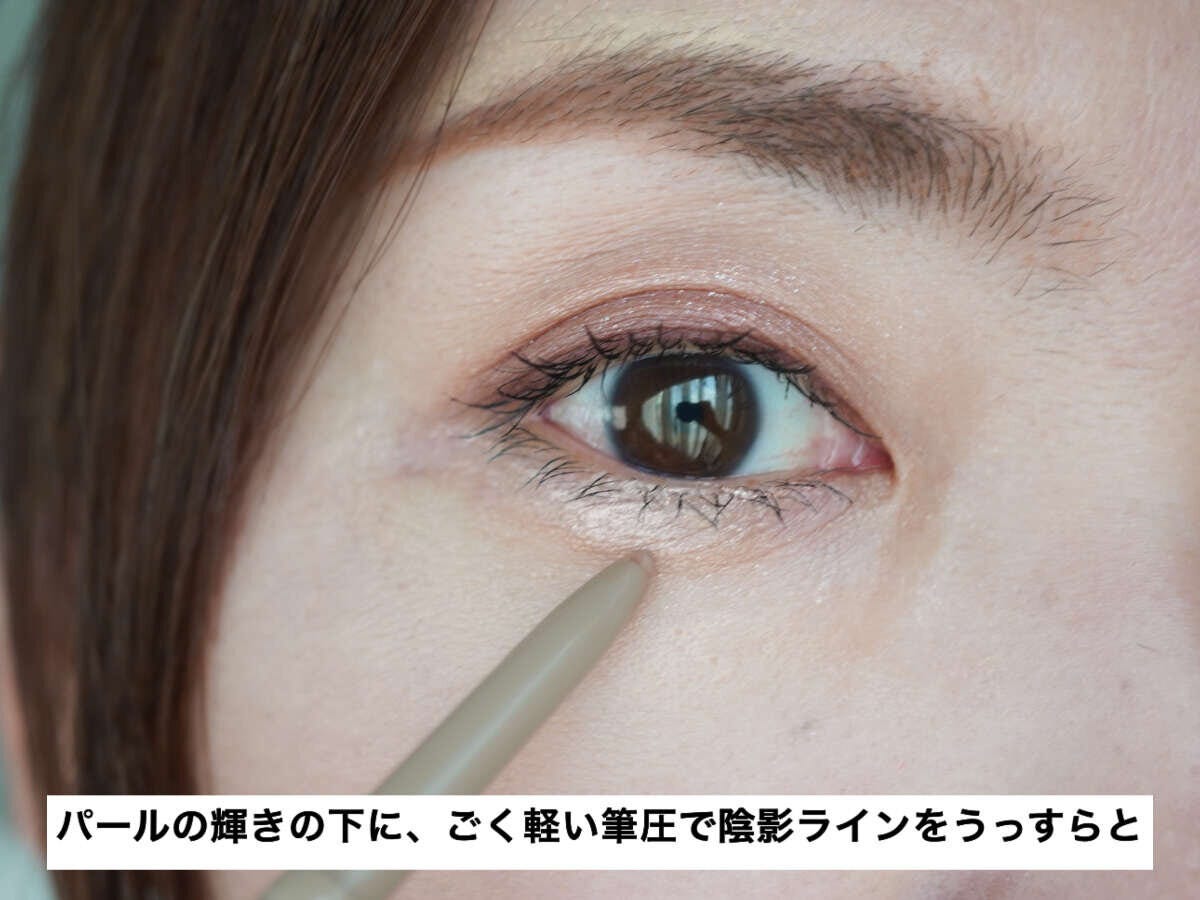 涙袋の下にごく軽い筆圧で陰影ラインを引く目元アップ