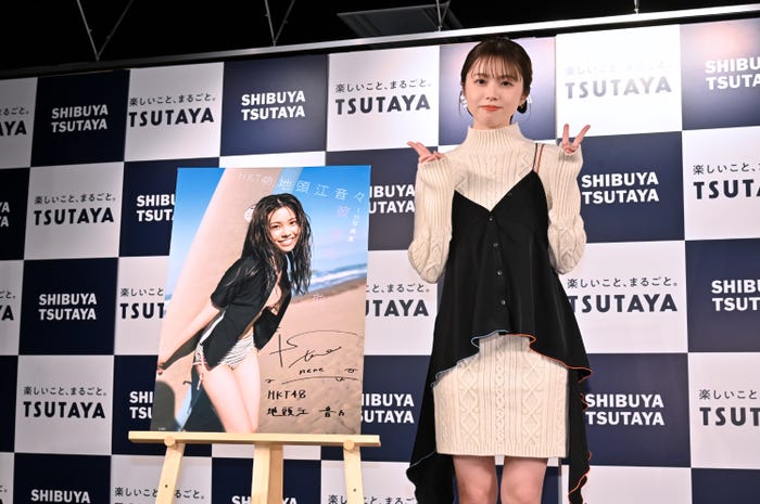 地頭江音々(C)GENKOSHA Co.,Ltd. 2023