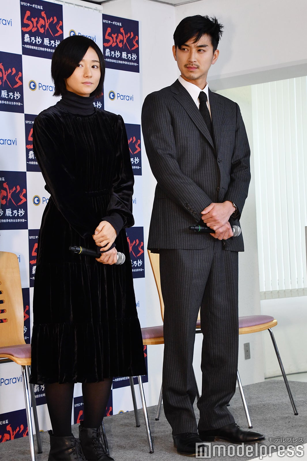 木村文乃、松田翔太 （C）モデルプレス