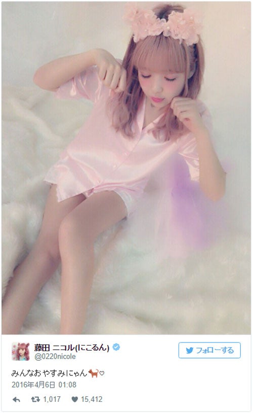 藤田ニコル、エロカワ“にゃんこ姿”を披露「色気出てきた」