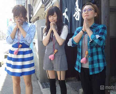 益若つばさ、入浴シーン初公開 菊地亜美と富山女子旅