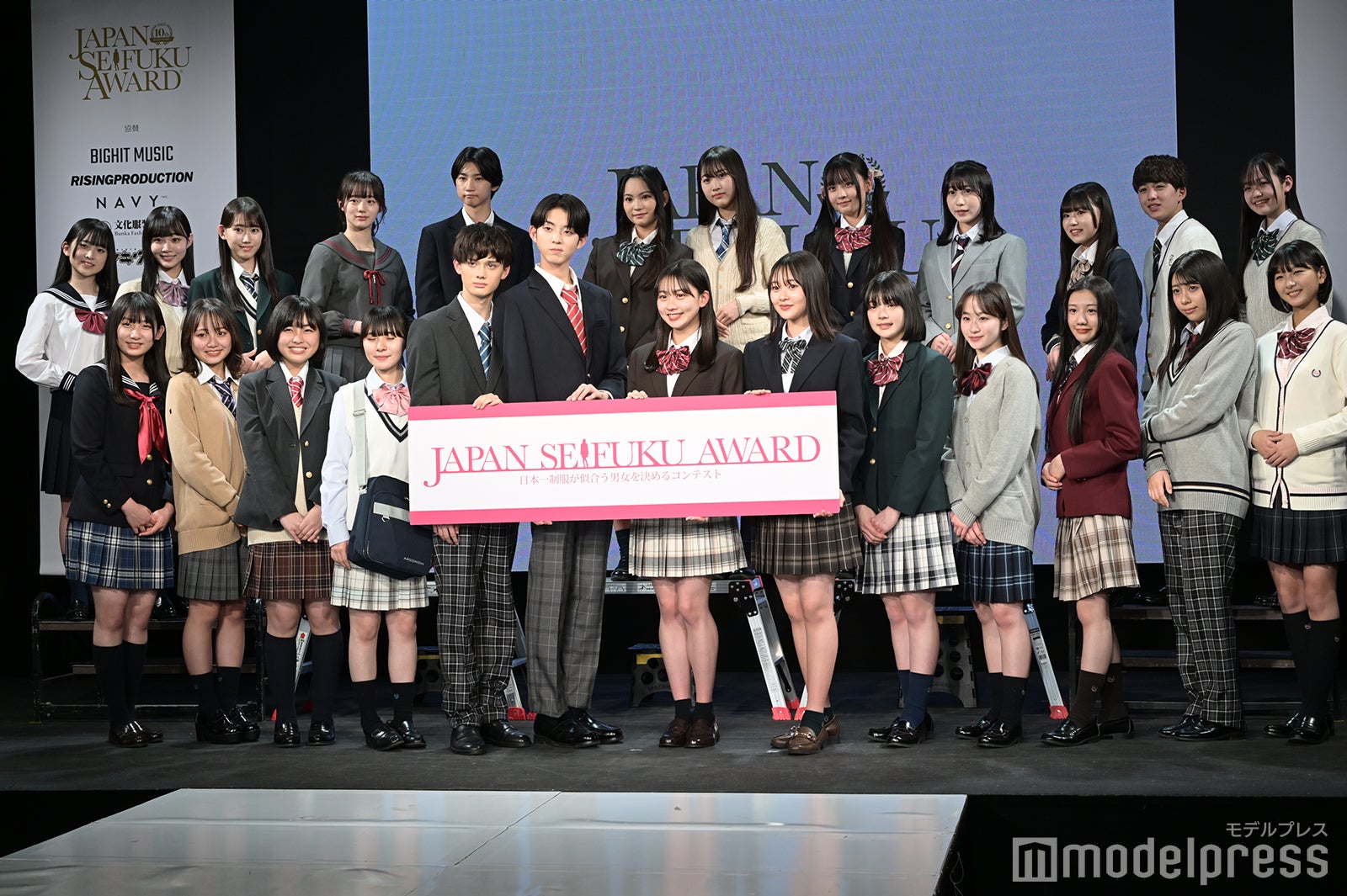 「第10回日本制服アワード」授賞式の様子 （C）モデルプレス