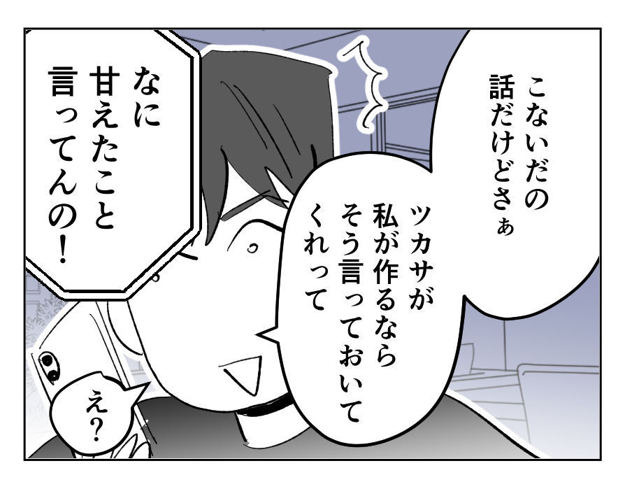 11_1fix