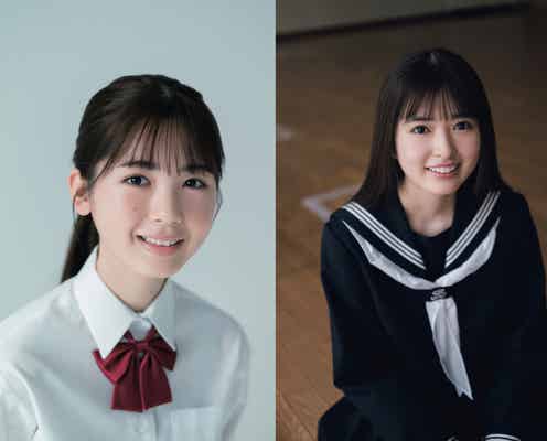 乃木坂46筒井あやめ&小川彩、最年少コンビが制服姿で「B.L.T」“卒業”表紙に登場