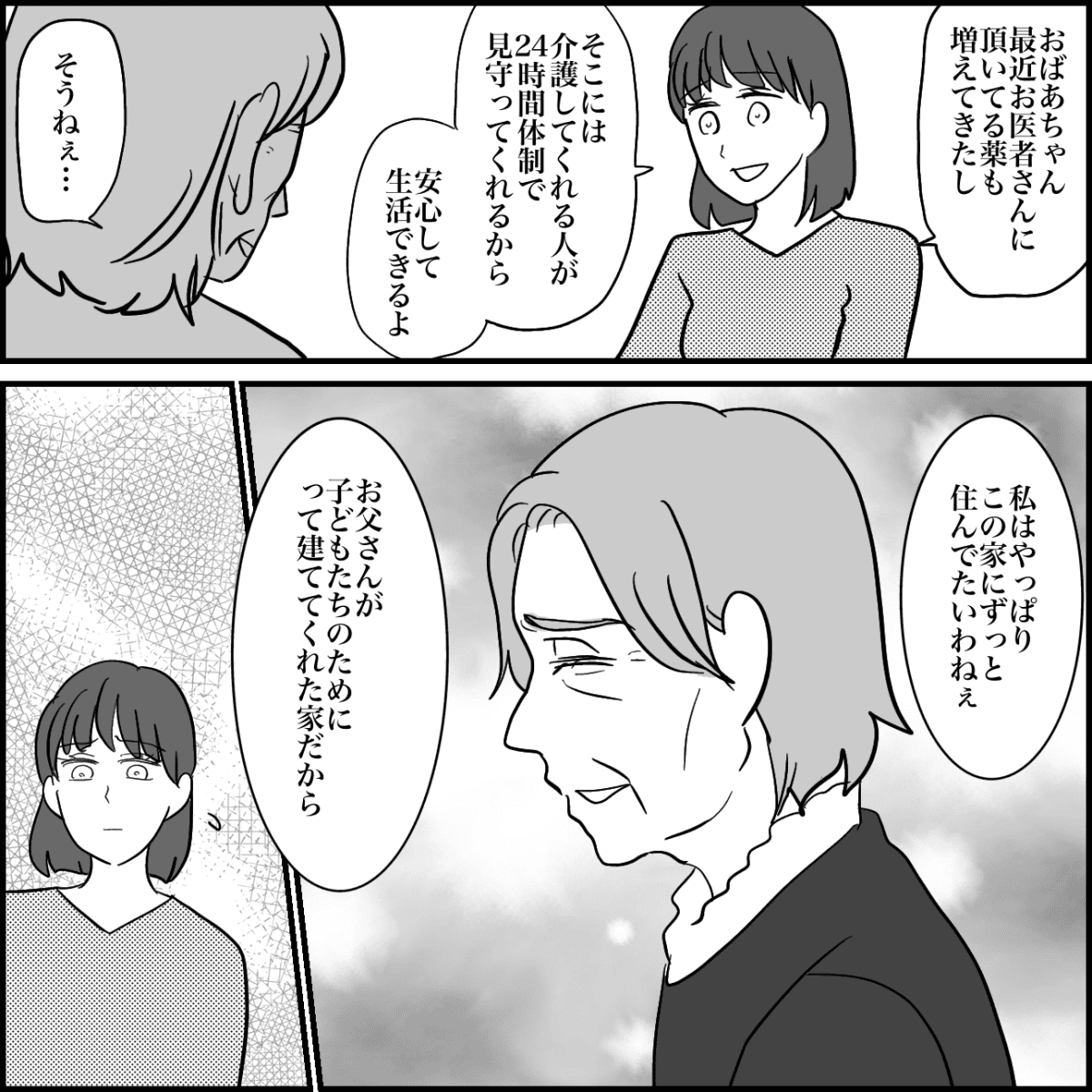 3-5