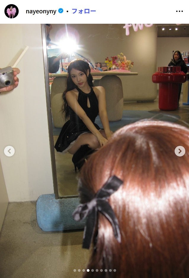 ナヨンInstagramより