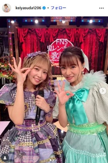 保田圭 Instagramより