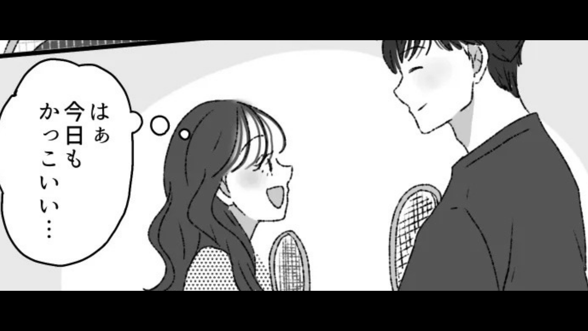 【ドン引き】サークルの先輩とデート♡ しかし、その目的はまさか【ポイントの消費】で...！？