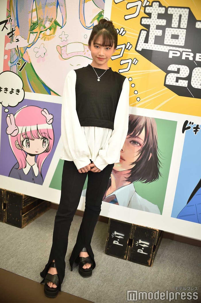 土屋ユリアさん (C)モデルプレス