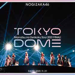 「真夏の全国ツアー2021 FINAL！IN TOKYO DOME」通常盤DAY2Blu-rayジャケット写真（提供写真）