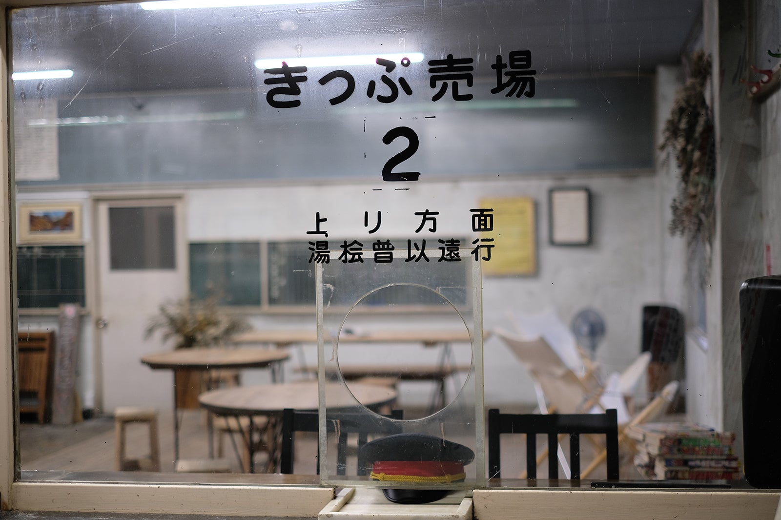 DOAI VILLAGE／画像提供：JR東日本スタートアップ