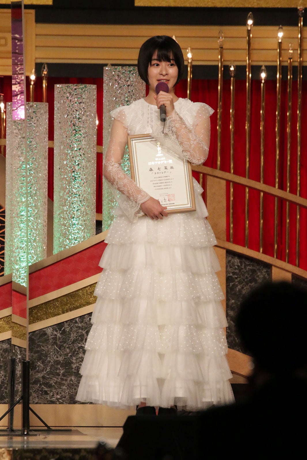 森七菜「ここまで来れたのは本当にみんなのおかげ」新人俳優賞に輝く＜第44回日本アカデミー賞＞