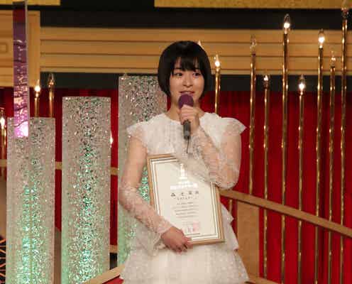 森七菜「ここまで来れたのは本当にみんなのおかげ」新人俳優賞に輝く<第44回日本アカデミー賞>
