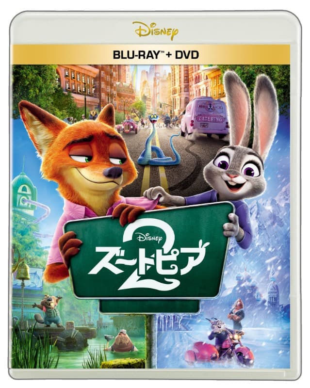 ズートピア2