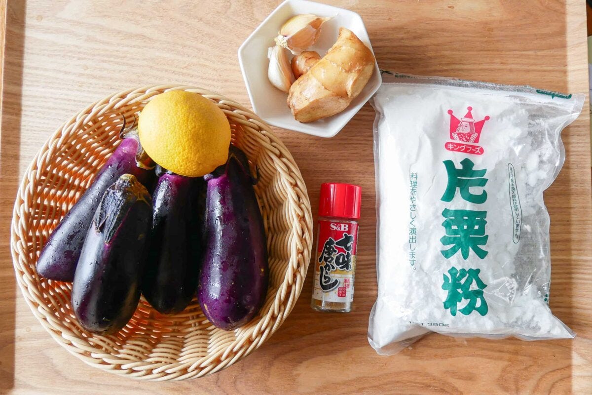 揚げナス