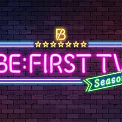 「BE:FIRST TV Season2」（C）日本テレビ