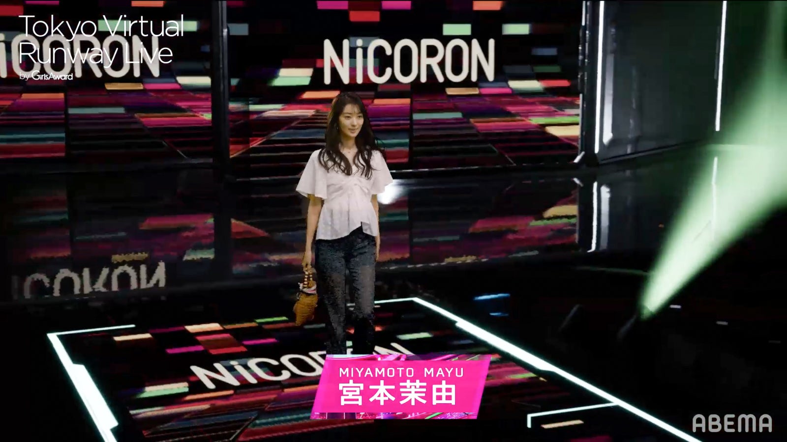 宮本茉由（C）Tokyo Virtual Runway Live by GirlsAward （C）AbemaTV, Inc.