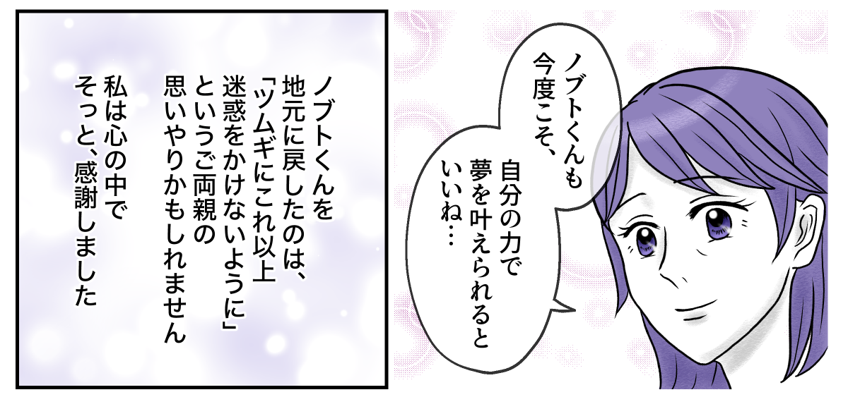 【修正版】5_3_4