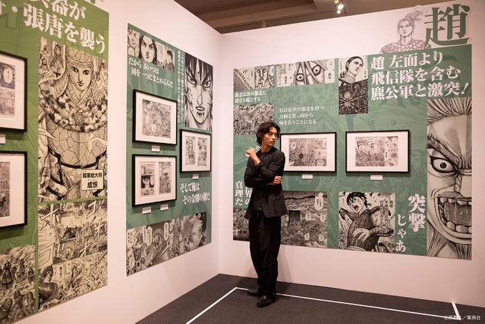 山崎賢人(C)原泰久/集英社