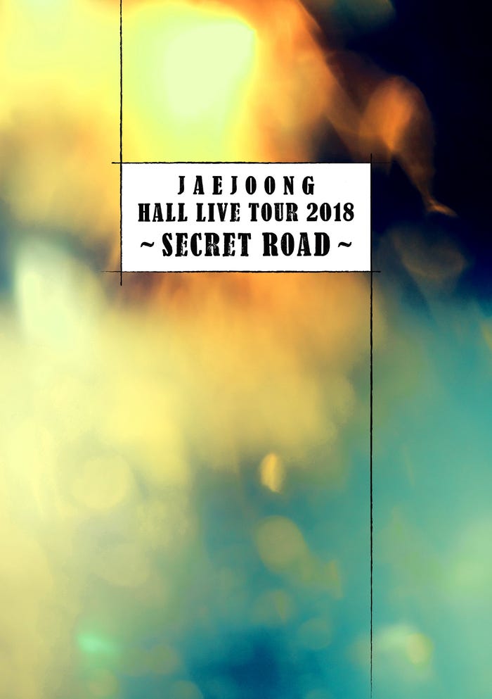 「ジェジュンHall Live Tour 2018~SECRET ROAD~」FC盤TYPE-B (提供写真)