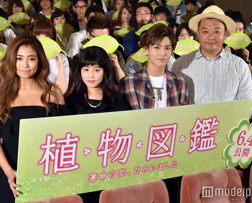 EXILE岩田剛典のアシストで公開プロポーズ「運命の恋、ひろいましたね」高畑充希&今井華は目を潤ませる