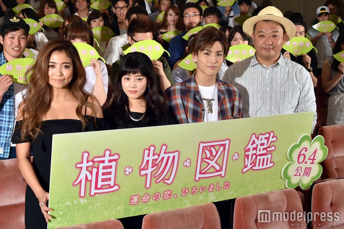 (左から)今井華、高畑充希、岩田剛典、木下隆行(C)モデルプレス