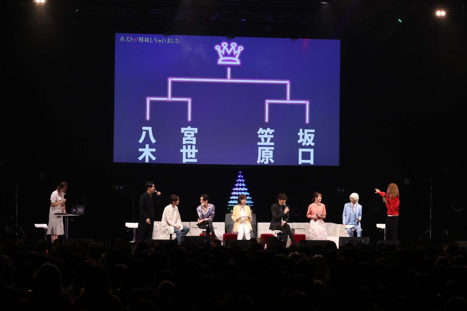 「ホスト相続しちゃいました 姫さま集合！よいしょーNightだZE★」の様子（C）カンテレ