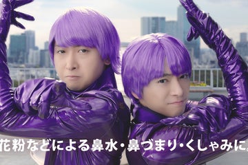 嵐 大野智 Hey Say Jump知念侑李とcm初共演 後輩思い な一面見せる モデルプレス 嵐 大野智 Hey Say Jump知念侑李とcm初共演 後輩思い な一面見せる モデルプレス
