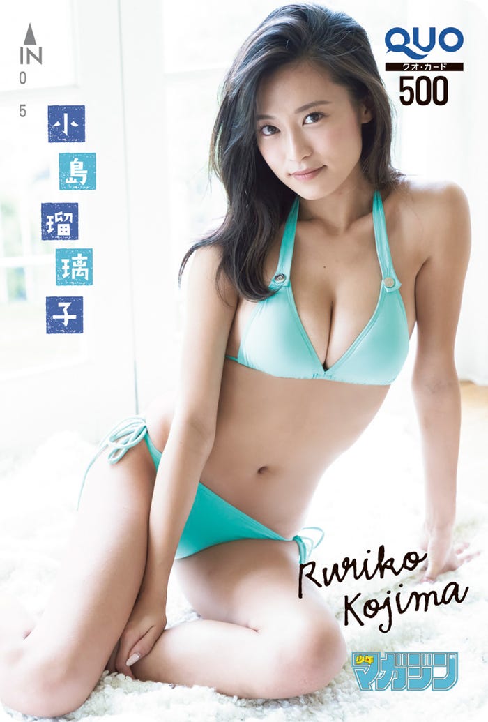 小島瑠璃子/撮影:唐木貴央(画像提供:講談社)