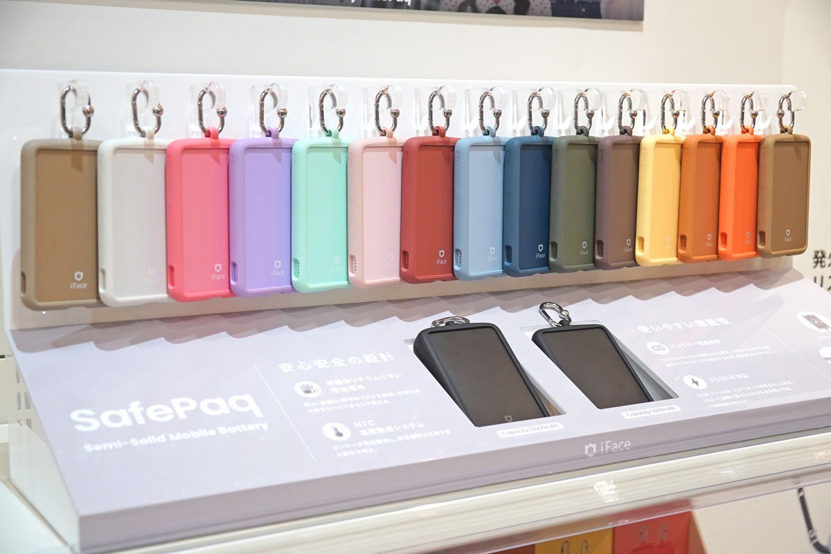 大人女子にぴったりなカラーも。全16色のiFace 新モバイルバッテリー「SafePaq」がかわいくて軽くて安全までばっちりだった