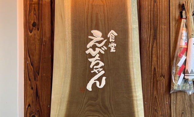 旅館の若女将がこっそり教えます♡