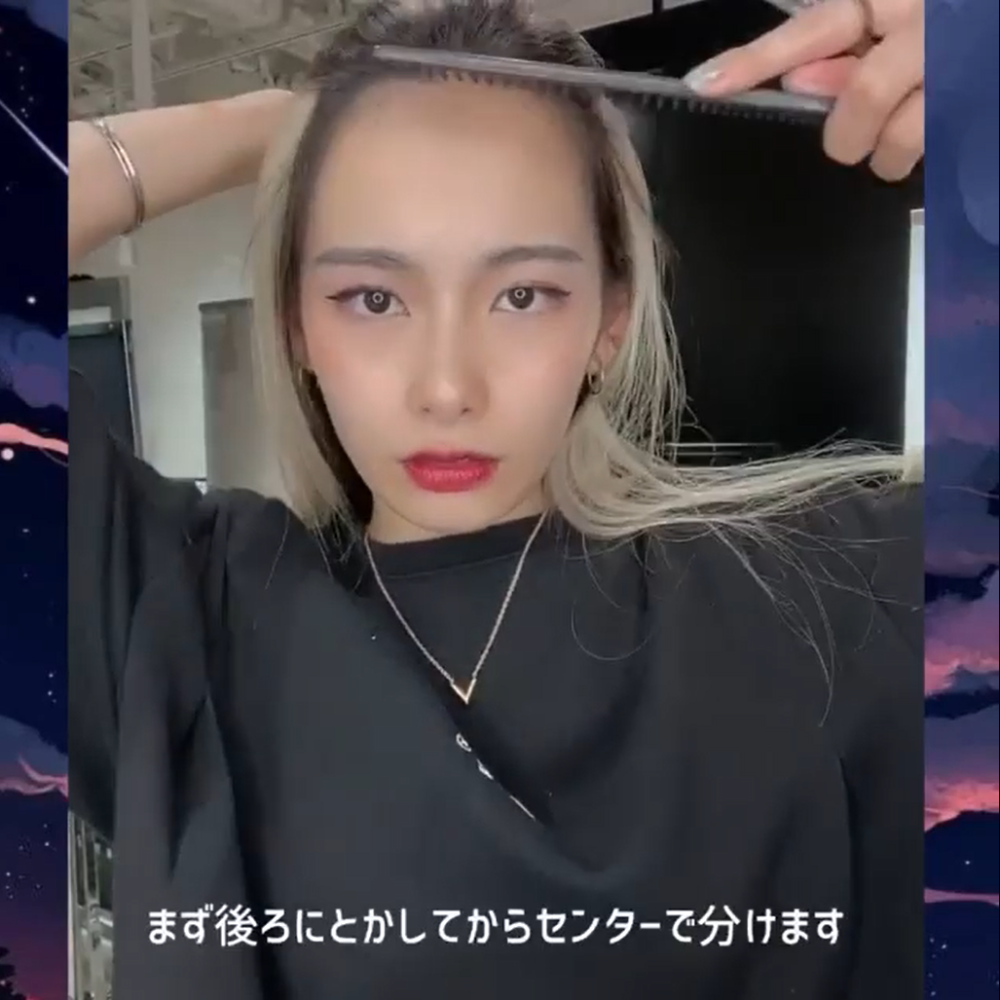 センターバングセルフカット