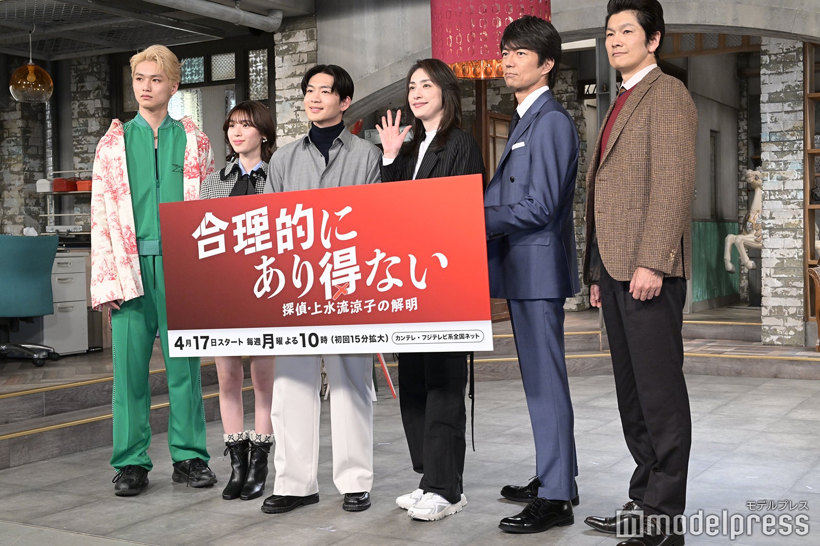 中川大輔、白石聖、松下洸平、天海祐希、仲村トオル、丸山智己（C）モデルプレス