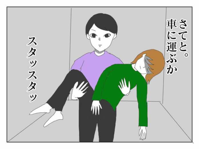 こんな時間に誰だ……