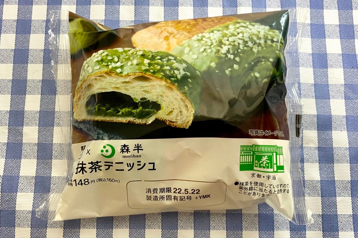 ローソン　抹茶