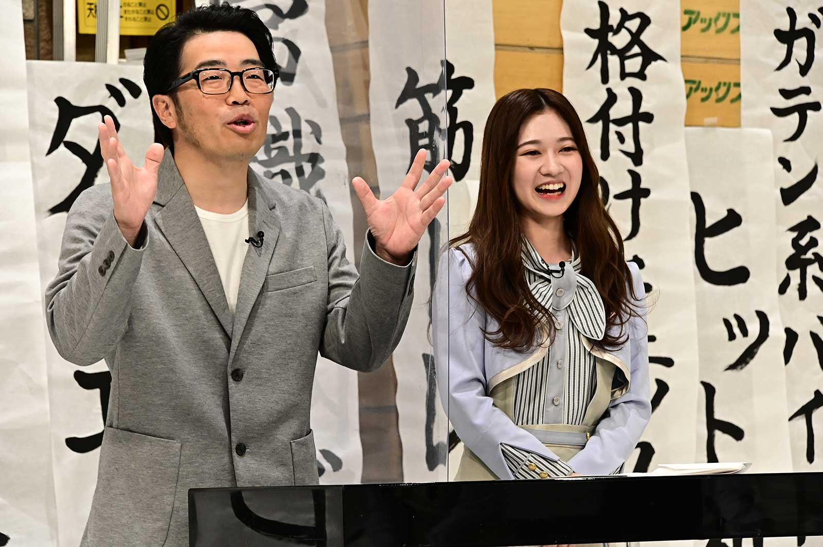 鈴木拓、寺田蘭世（C）TBS