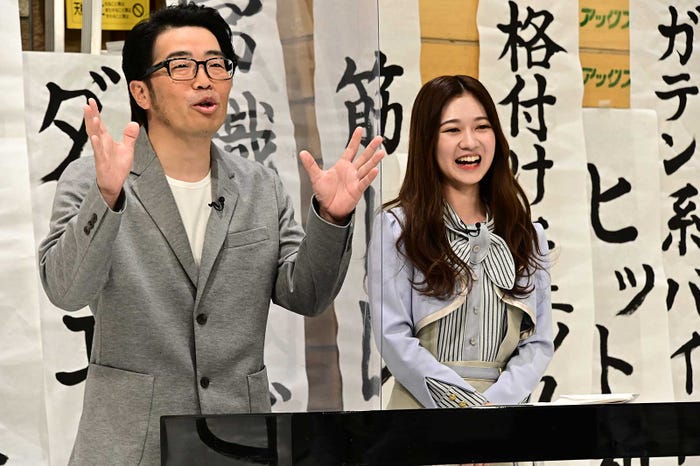 鈴木拓、寺田蘭世(C)TBS