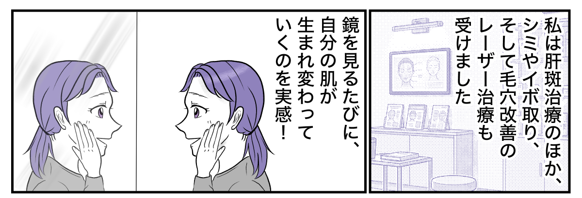 4−1−1