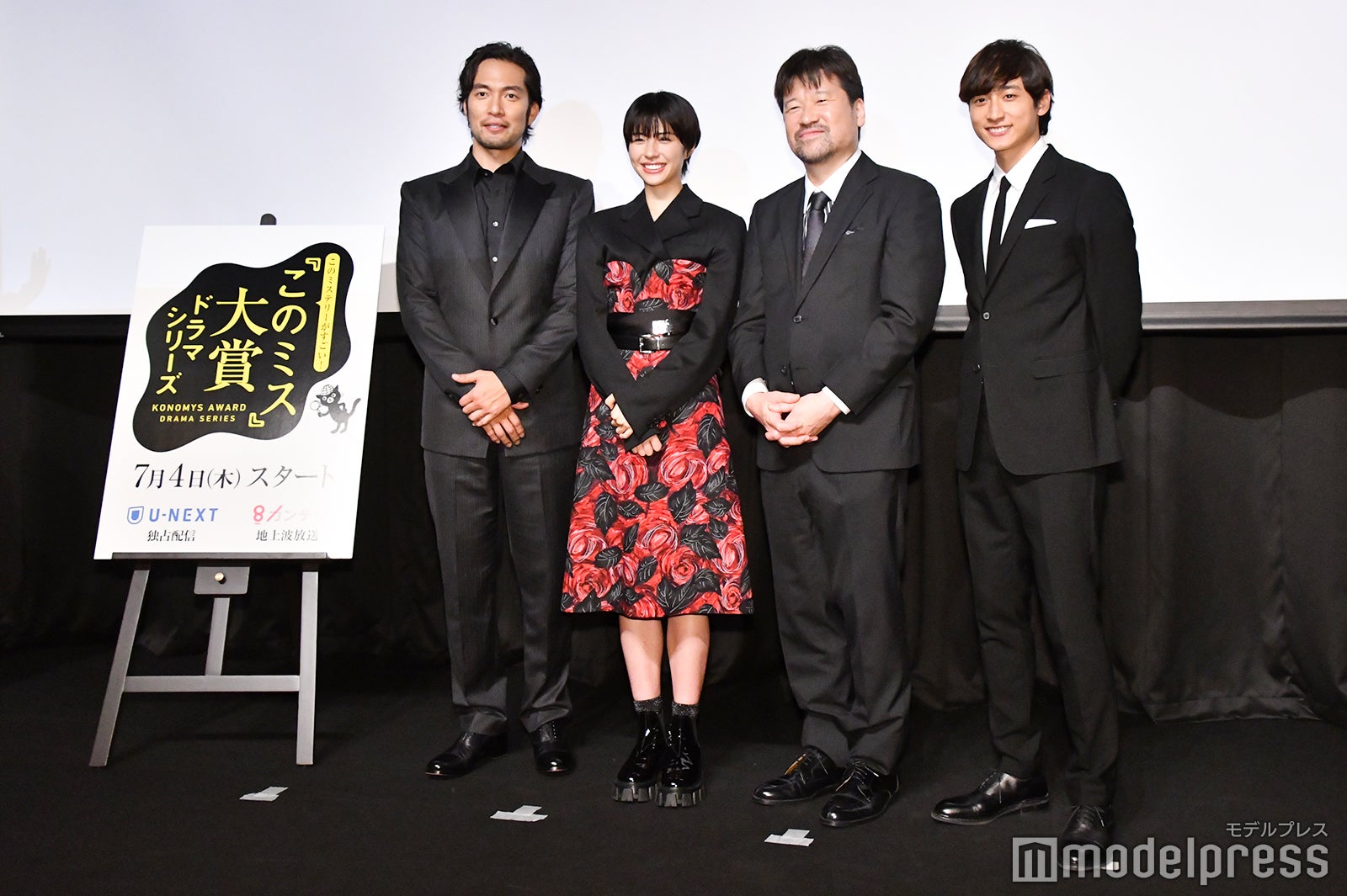 （左から）阿部進之介、佐久間由衣、佐藤二朗、小関裕太 （C）モデルプレス