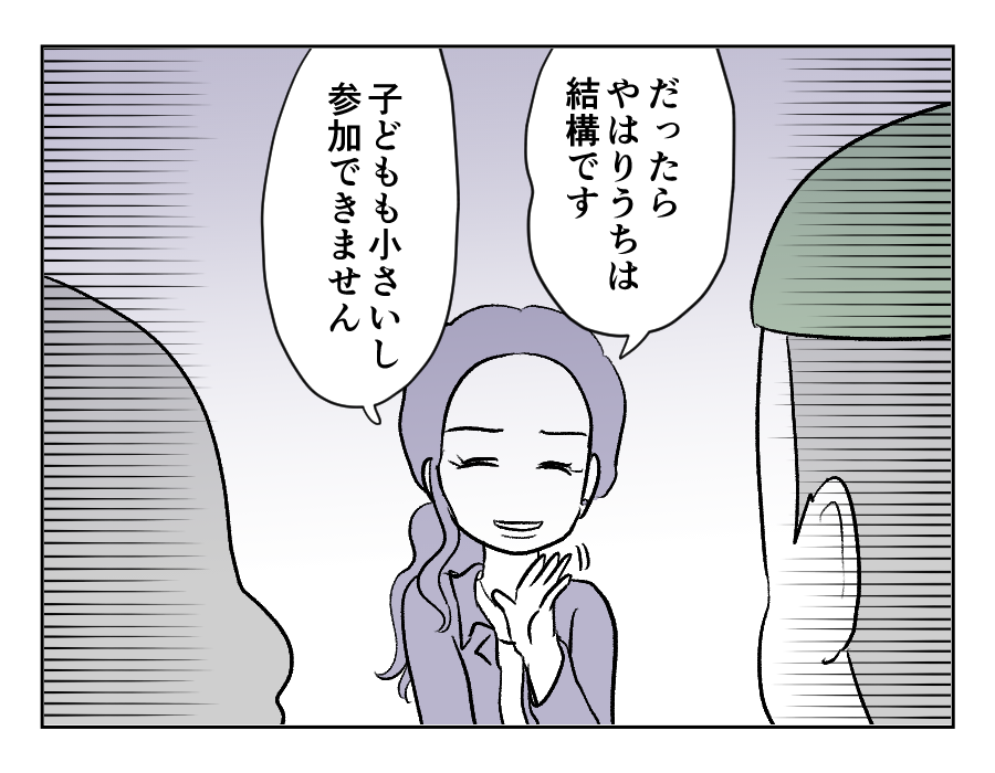 田舎暮らし_016