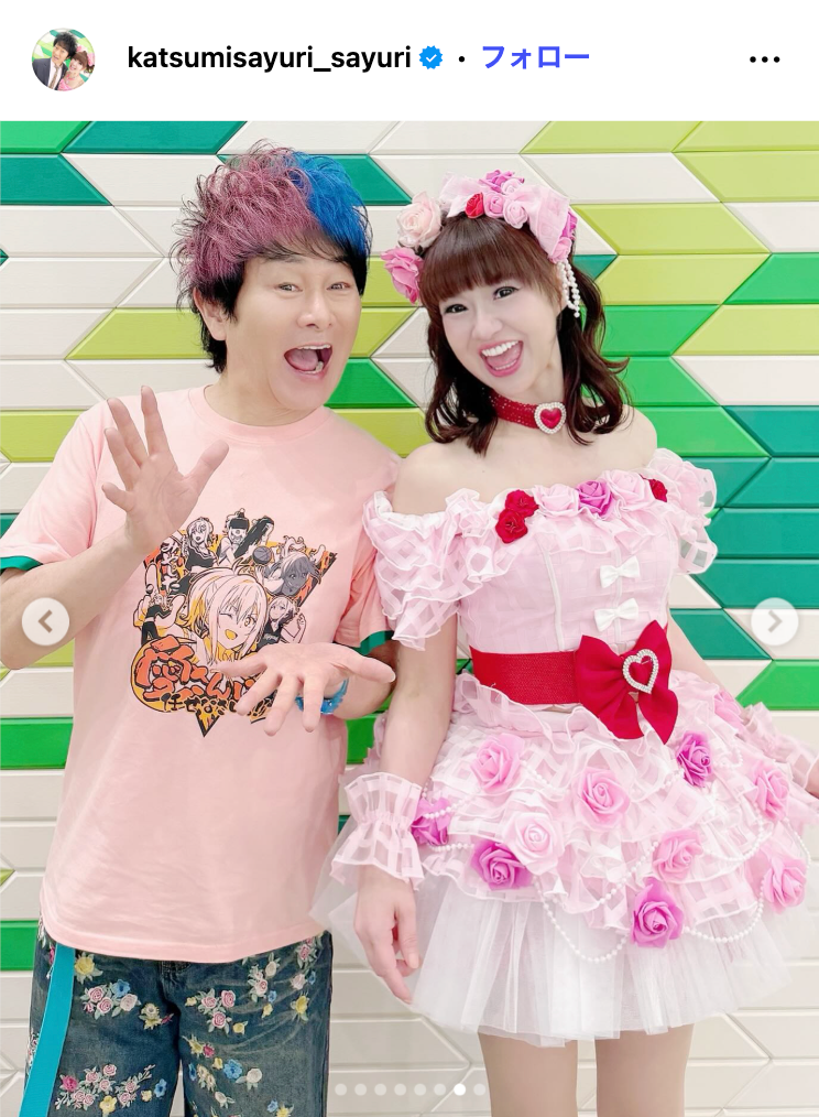 さゆりInstagramより