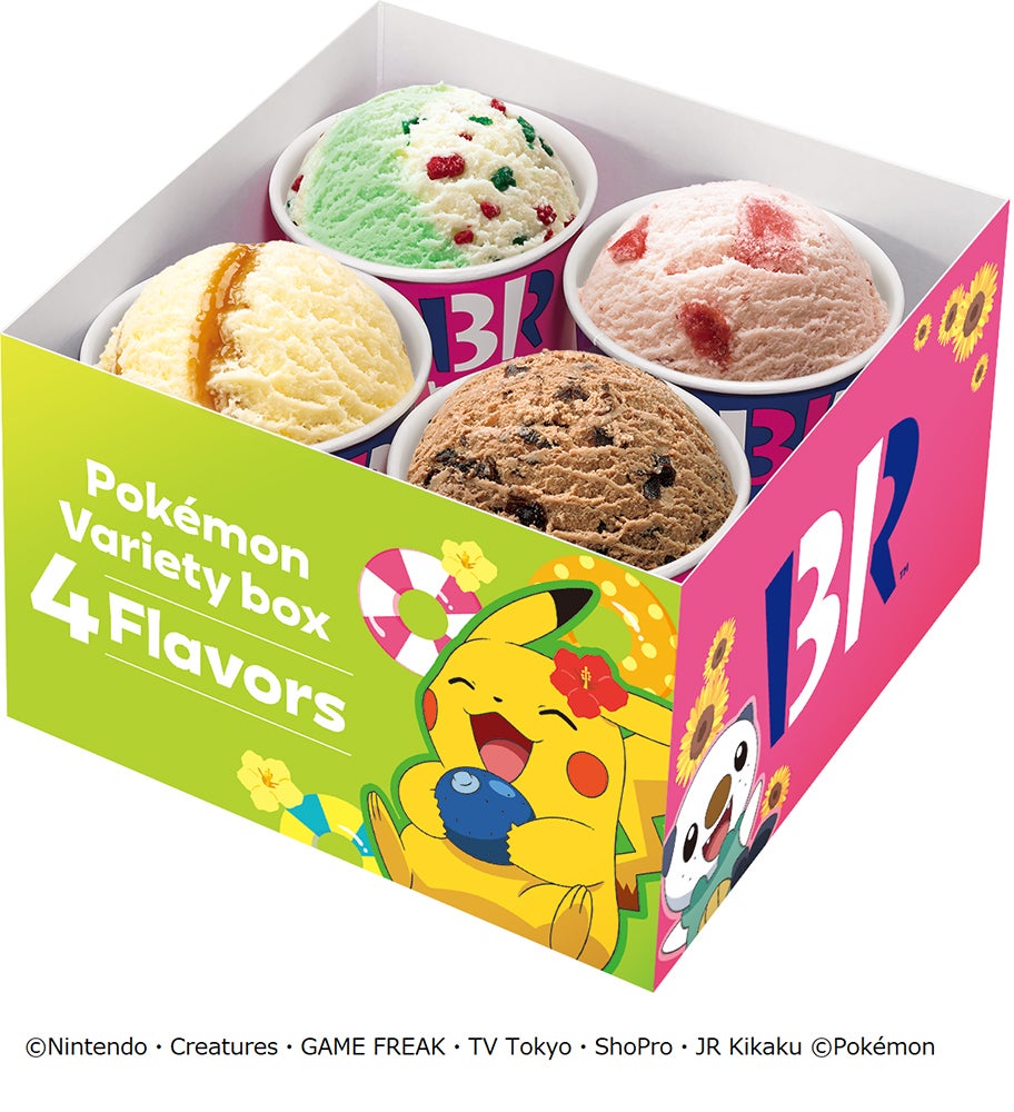 ポケモン バラエティボックス（4個）（C）Nintendo・Creatures・GAME FREAK・TV Tokyo・ShoPro・JR Kikaku （C）Pokemon