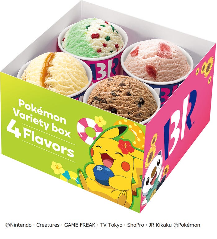 ポケモン バラエティボックス(4個)(C)Nintendo・Creatures・GAME FREAK・TV Tokyo・ShoPro・JR Kikaku (C)Pokemon