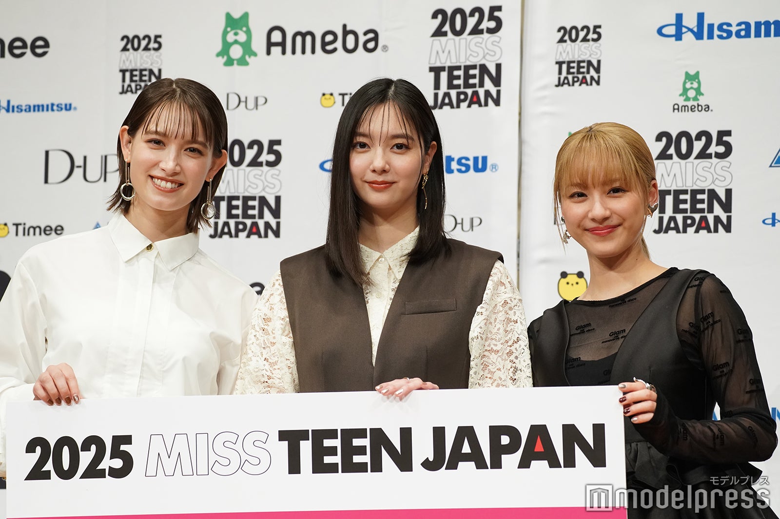 トラウデン直美、新川優愛、平祐奈（C）モデルプレス