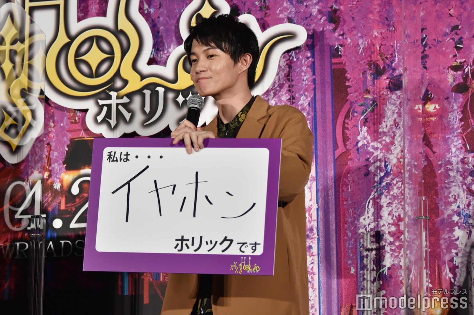 神木隆之介（C）モデルプレス