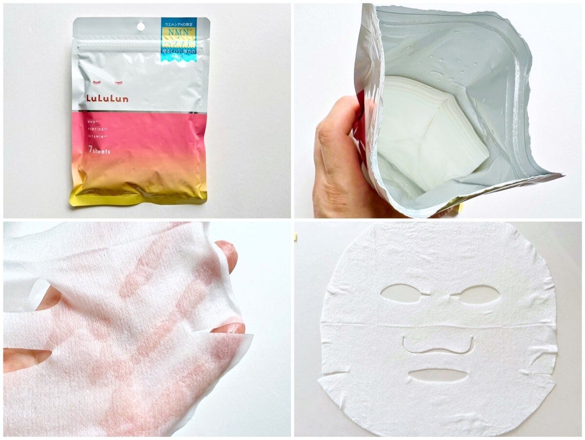 ウエルシア限定は話題の成分配合!ぜいたくシートマスク