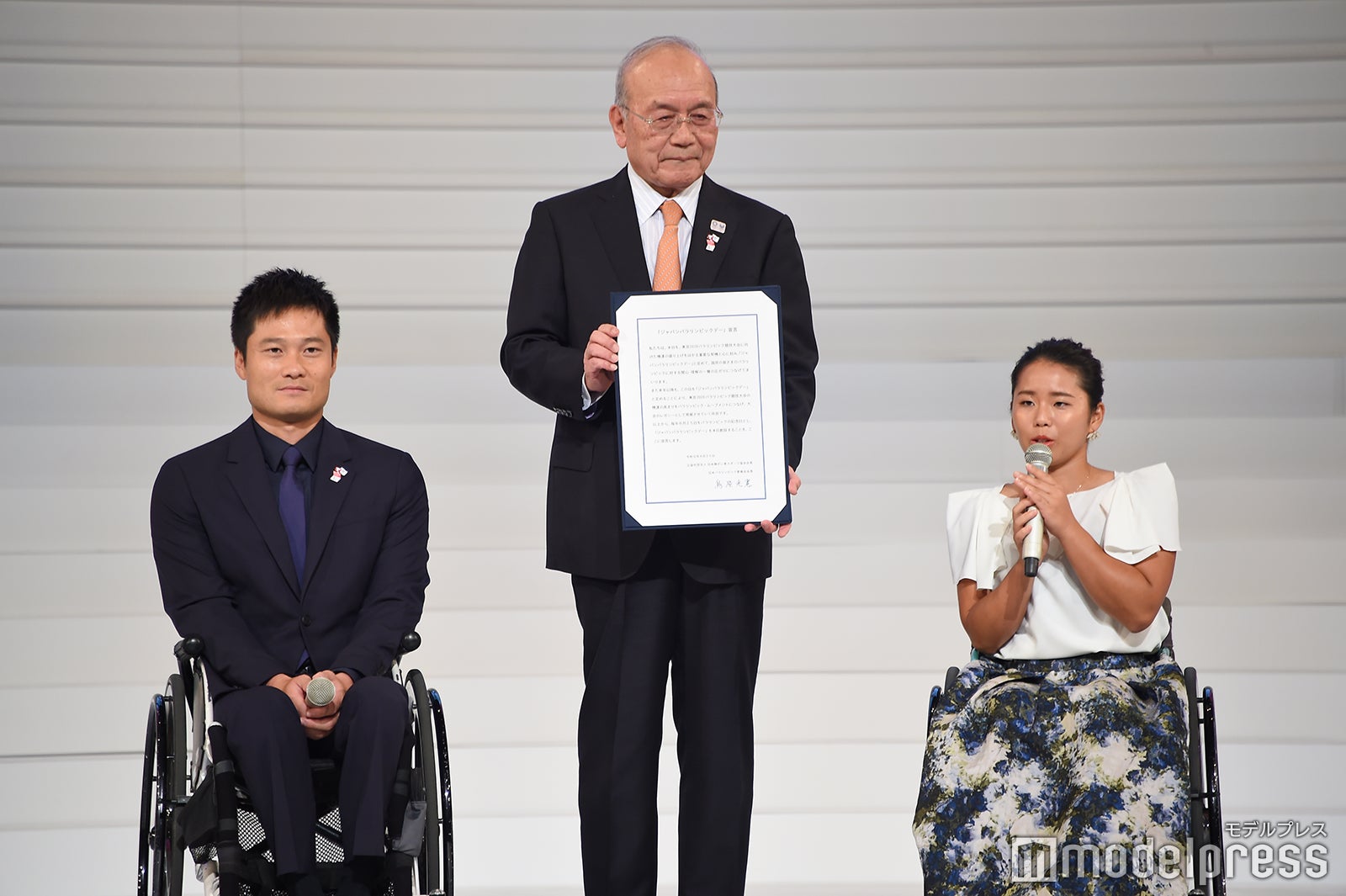 国枝慎吾選手、鳥原光憲氏、上地結衣選手 （C）モデルプレス